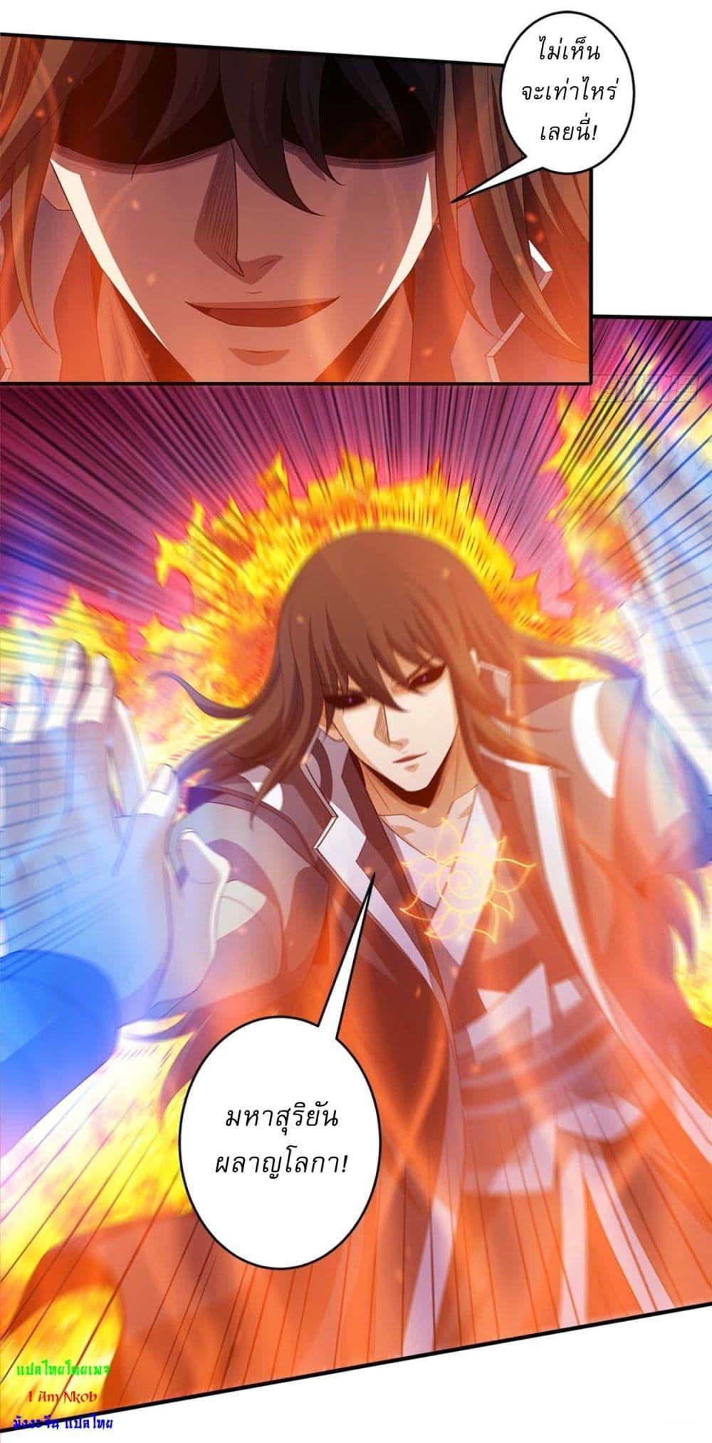 Manga-lc-com อ่านมังงะ อ่านการ์ตูน ออนไลน์ ฟรี God of Martial Arts ตอนที่ 1 2 3 4 5 6 7 8 9 10 11 12 13 14 ฟรี ไม่มีโฆษณา Manga-lc - อ่าน มังงะ อ่าน การ์ตูน ออนไลน์ อ่านมังงะ ฟรี