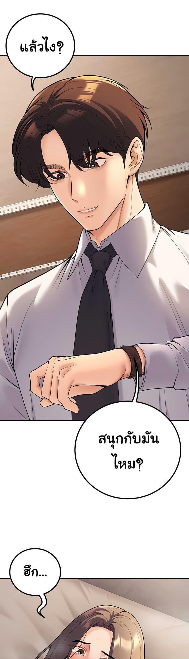Doujin-Lc- อ่าน โดจิน มังฮวา เกาหลี ญี่ปุ่น จีน แปลไทย My Students ตอนที่ 1 2 3 4 5 6 7 8 9 10 11 12 13 14 ฟรี ไม่มีโฆษณา อ่าน โดจิน Manhwa เกาหลี ญี่ปุ่น จีน เรามีครบ คัดมาให้เน้นๆ โดจิน 18+ รับประกันความฟินโดย  Doujin Lc