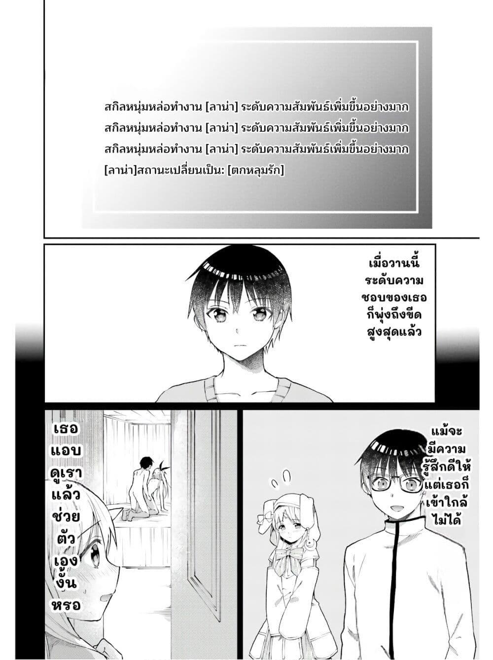 Manga-lc-com อ่านมังงะ อ่านการ์ตูน ออนไลน์ ฟรี Neta Chara Kari Play no Tsumori ga Isekai Shoukan ตอนที่ 1 2 3 4 5 6 7 8 9 10 11 12 13 14 ฟรี ไม่มีโฆษณา Manga-lc - อ่าน มังงะ อ่าน การ์ตูน ออนไลน์ อ่านมังงะ ฟรี