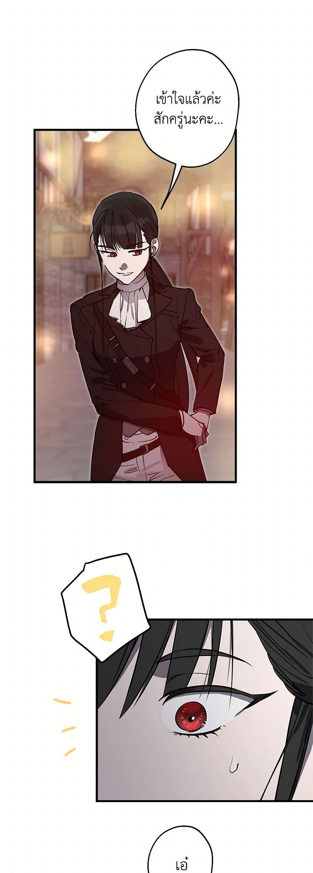 Manga-lc-com อ่านมังงะ อ่านการ์ตูน ออนไลน์ ฟรี The Strongest Characters in the World are Obsessed With Me ตอนที่ 1 2 3 4 5 6 7 8 9 10 11 12 13 14 ฟรี ไม่มีโฆษณา Manga-lc - อ่าน มังงะ อ่าน การ์ตูน ออนไลน์ อ่านมังงะ ฟรี