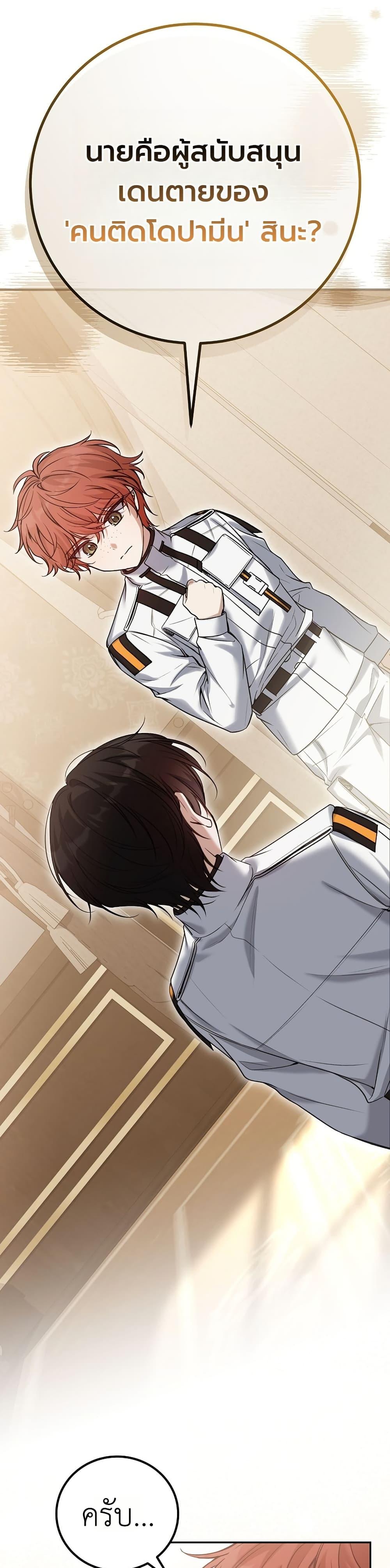 Manga-lc-com อ่านมังงะ อ่านการ์ตูน ออนไลน์ ฟรี An Apocalypse Needs a Veteran ตอนที่ 1 2 3 4 5 6 7 8 9 10 11 12 13 14 ฟรี ไม่มีโฆษณา Manga-lc - อ่าน มังงะ อ่าน การ์ตูน ออนไลน์ อ่านมังงะ ฟรี