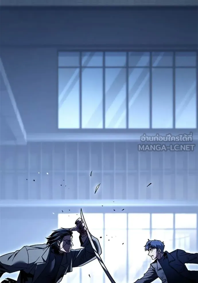 สนิมเชือดเลือดสาด ตอนที่ 54 รูปที่ 142