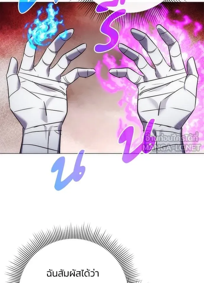 คืนแห่งโทแกบี ตอนที่ 59 รูปที่ 102