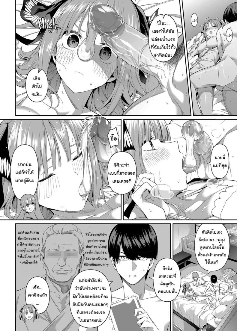 Doujin-Lc- อ่าน โดจิน มังฮวา เกาหลี ญี่ปุ่น จีน แปลไทย ช่วยเป็นคู่ซ้อมให้ฉันทีนะ ฟูทาโร่คุง [Bad Mushrooms (Chicke III, 4why)] 15 no Renai Kanjou A Fifth of Romance (Gotoubun no Hanayome) ตอนที่ 1 2 3 4 5 6 7 8 9 10 11 12 13 14 ฟรี ไม่มีโฆษณา อ่าน โดจิน Manhwa เกาหลี ญี่ปุ่น จีน เรามีครบ คัดมาให้เน้นๆ โดจิน 18+ รับประกันความฟินโดย  Doujin Lc