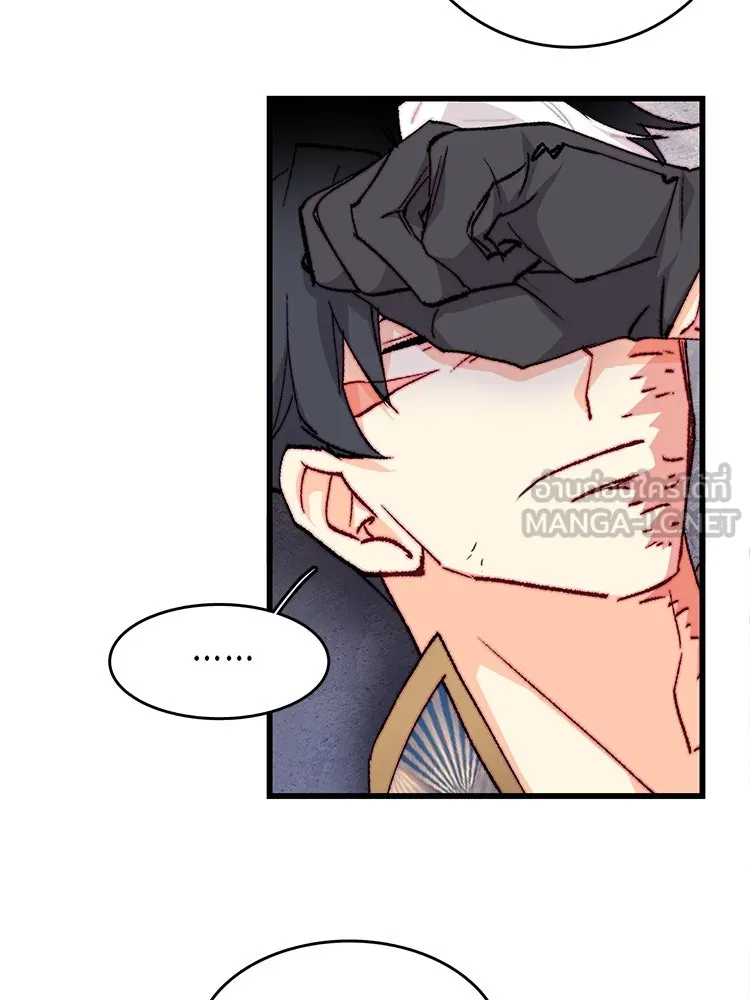 Bring the Love ตอนที่ 133 รูปที่ 51