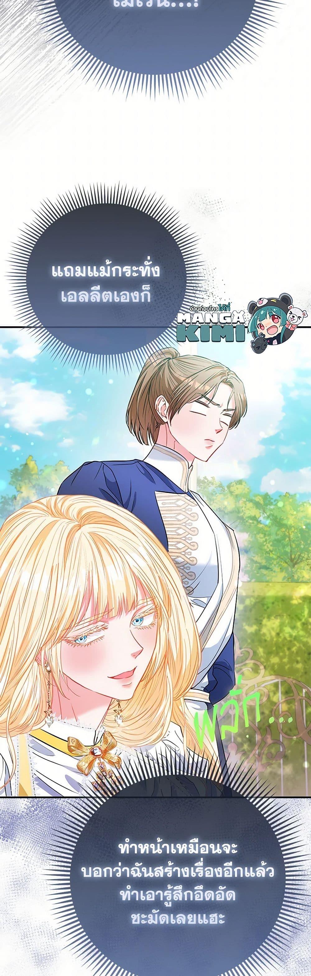 Manga-lc-com อ่านมังงะ อ่านการ์ตูน ออนไลน์ ฟรี I’m the Princess of All ตอนที่ 1 2 3 4 5 6 7 8 9 10 11 12 13 14 ฟรี ไม่มีโฆษณา Manga-lc - อ่าน มังงะ อ่าน การ์ตูน ออนไลน์ อ่านมังงะ ฟรี