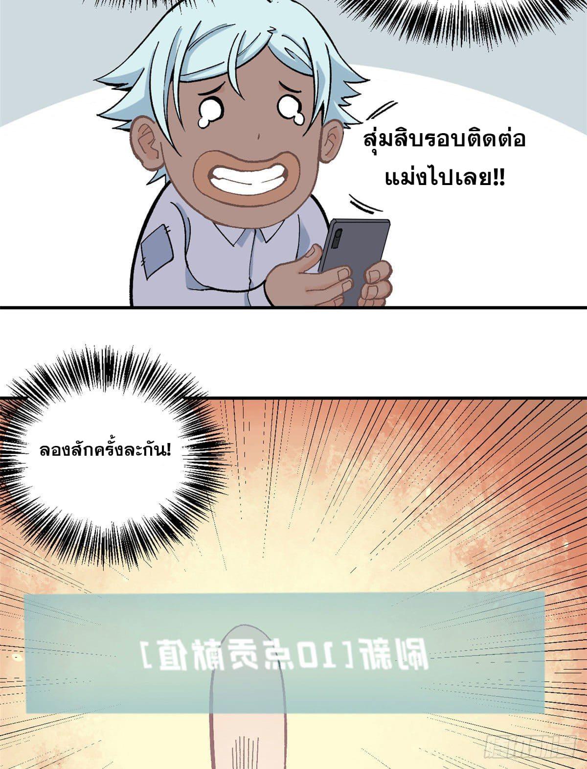 Manga-lc-com อ่านมังงะ อ่านการ์ตูน ออนไลน์ ฟรี All Hail the Sect Leader ตอนที่ 1 2 3 4 5 6 7 8 9 10 11 12 13 14 ฟรี ไม่มีโฆษณา Manga-lc - อ่าน มังงะ อ่าน การ์ตูน ออนไลน์ อ่านมังงะ ฟรี