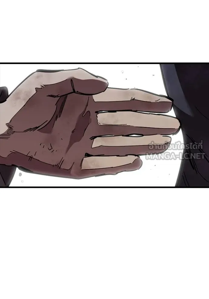 มหาสงครามคนแกร่ง ตอนที่ 60 รูปที่ 110