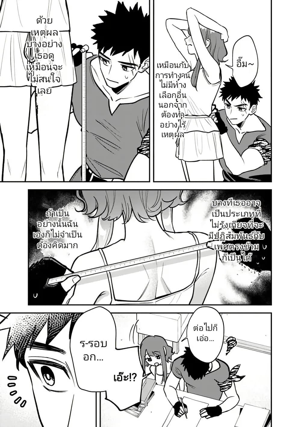 Manga-lc-com อ่านมังงะ อ่านการ์ตูน ออนไลน์ ฟรี Danshi Koukousei wa Isekai de JK ni Natta ตอนที่ 1 2 3 4 5 6 7 8 9 10 11 12 13 14 ฟรี ไม่มีโฆษณา Manga-lc - อ่าน มังงะ อ่าน การ์ตูน ออนไลน์ อ่านมังงะ ฟรี