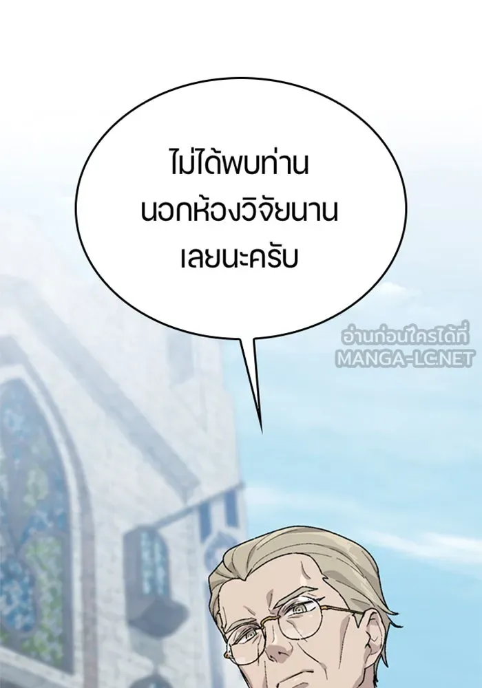 ตั้งแคมป์ฮีลใจในต่างโลก ตอนที่ 22 รูปที่ 12