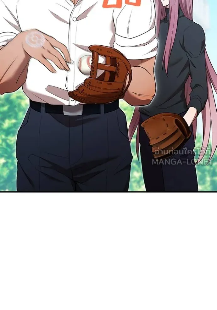 ฮันเตอร์สกิลโกง ตอนที่ 59 รูปที่ 51