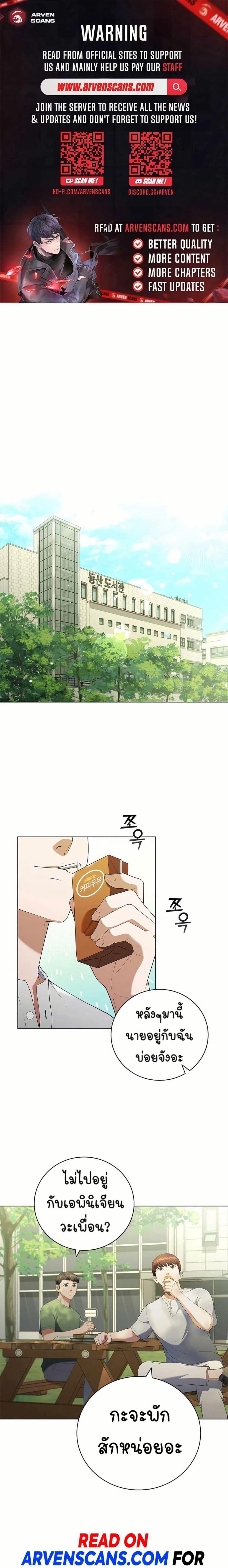 Manga-lc-com อ่านมังงะ อ่านการ์ตูน ออนไลน์ ฟรี I CAN DO IT!! ตอนที่ 1 2 3 4 5 6 7 8 9 10 11 12 13 14 ฟรี ไม่มีโฆษณา Manga-lc - อ่าน มังงะ อ่าน การ์ตูน ออนไลน์ อ่านมังงะ ฟรี