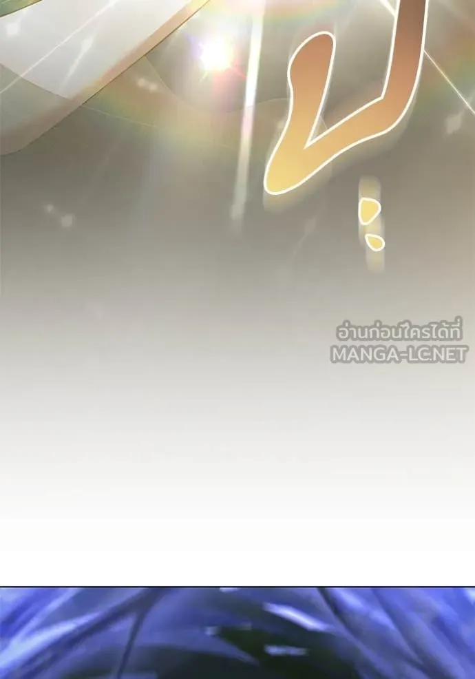 ทางหลุดพ้นของ ตอนที่ 100 รูปที่ 44