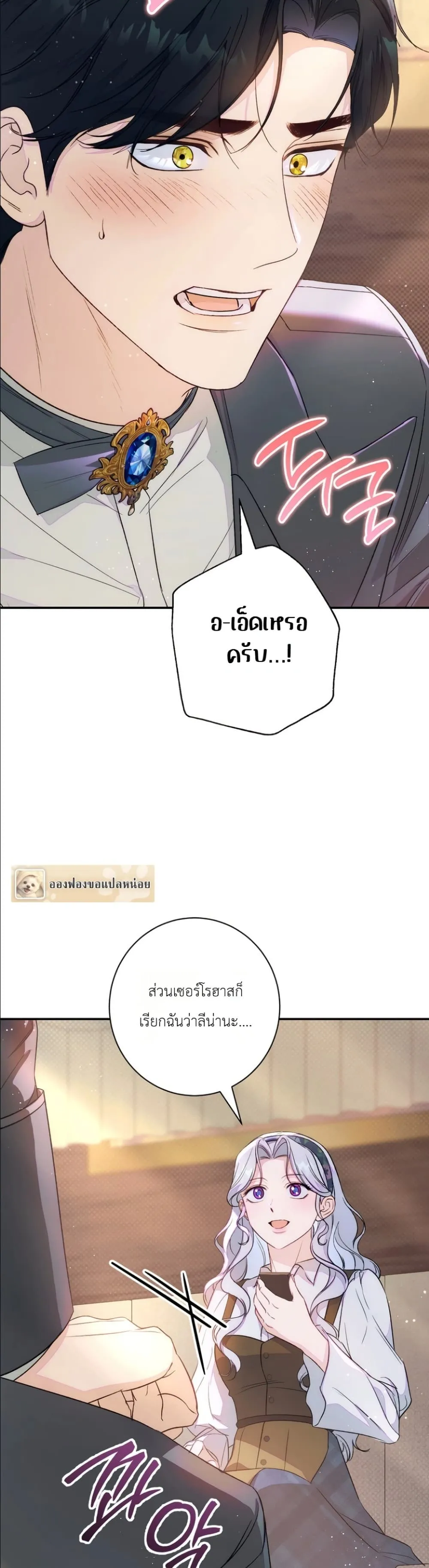 Manga-lc-com อ่านมังงะ อ่านการ์ตูน ออนไลน์ ฟรี Dating the Emperor in Secret, but I Don’t Know About It ตอนที่ 1 2 3 4 5 6 7 8 9 10 11 12 13 14 ฟรี ไม่มีโฆษณา Manga-lc - อ่าน มังงะ อ่าน การ์ตูน ออนไลน์ อ่านมังงะ ฟรี