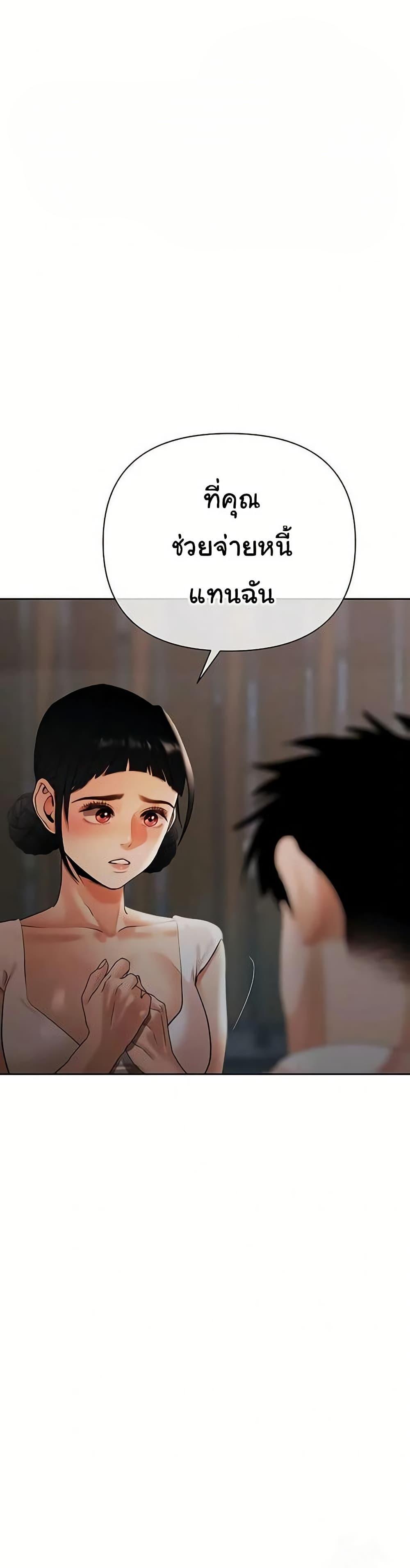 Doujin-Lc- อ่าน โดจิน มังฮวา เกาหลี ญี่ปุ่น จีน แปลไทย Money Games ตอนที่ 1 2 3 4 5 6 7 8 9 10 11 12 13 14 ฟรี ไม่มีโฆษณา อ่าน โดจิน Manhwa เกาหลี ญี่ปุ่น จีน เรามีครบ คัดมาให้เน้นๆ โดจิน 18+ รับประกันความฟินโดย  Doujin Lc