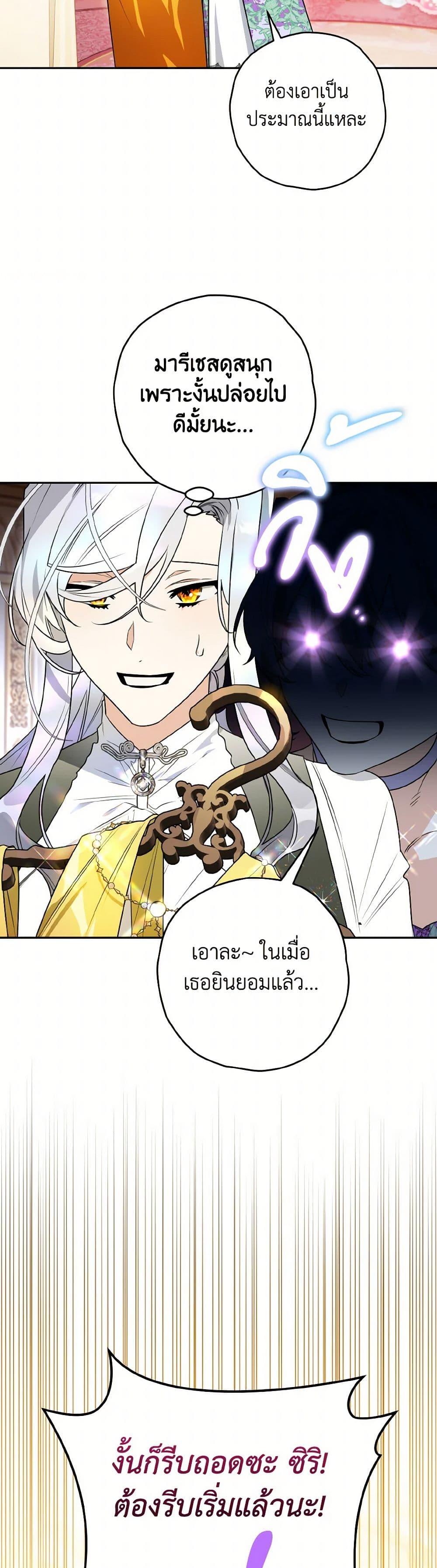 Manga-lc-com อ่านมังงะ อ่านการ์ตูน ออนไลน์ ฟรี Sigrid ตอนที่ 1 2 3 4 5 6 7 8 9 10 11 12 13 14 ฟรี ไม่มีโฆษณา Manga-lc - อ่าน มังงะ อ่าน การ์ตูน ออนไลน์ อ่านมังงะ ฟรี