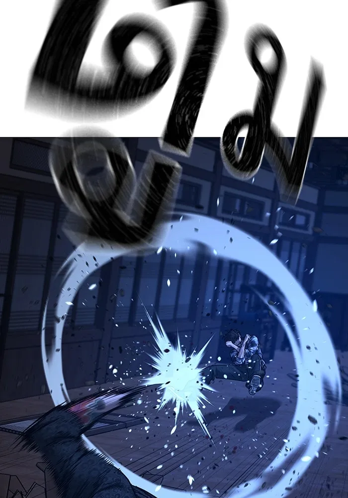 Reality Quest ตอนที่ 165 รูปที่ 65