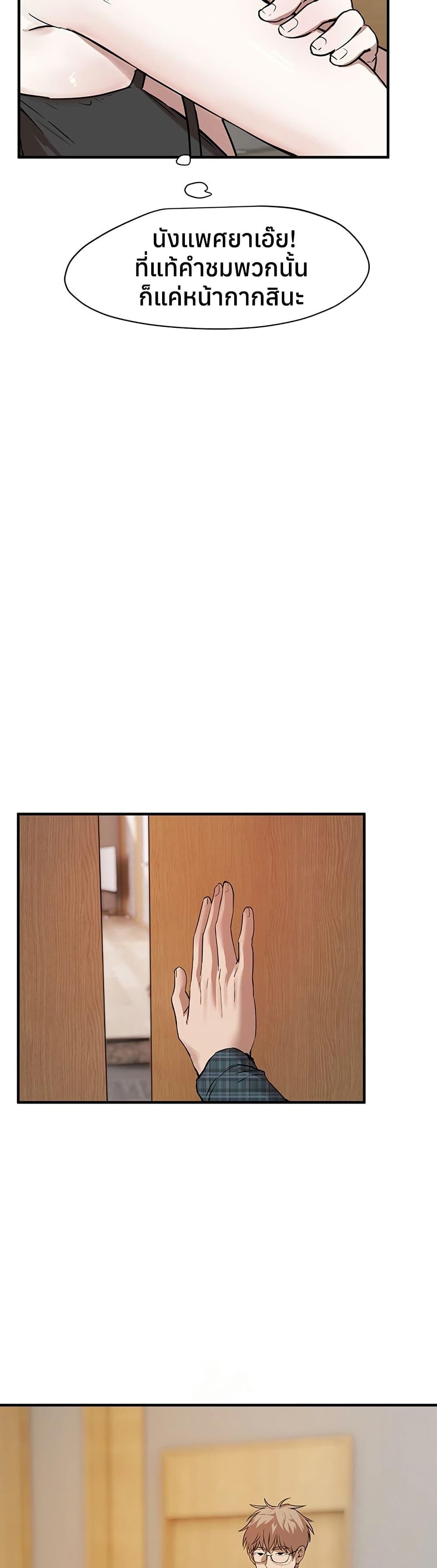 Doujin-Lc- อ่าน โดจิน มังฮวา เกาหลี ญี่ปุ่น จีน แปลไทย Beautiful Days ตอนที่ 1 2 3 4 5 6 7 8 9 10 11 12 13 14 ฟรี ไม่มีโฆษณา อ่าน โดจิน Manhwa เกาหลี ญี่ปุ่น จีน เรามีครบ คัดมาให้เน้นๆ โดจิน 18+ รับประกันความฟินโดย  Doujin Lc