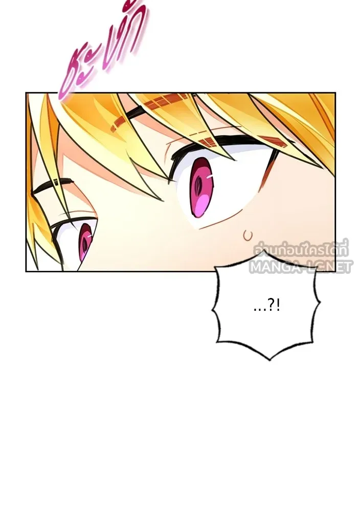 บุตรีดยุกขอไม่แต่งงานbrกับหนุ่มในฝัน ตอนที่ 23 รูปที่ 45