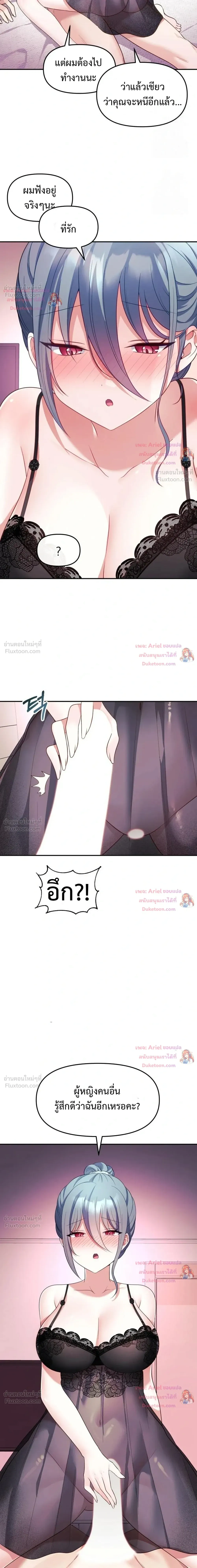 Doujin-Lc- อ่าน โดจิน มังฮวา เกาหลี ญี่ปุ่น จีน แปลไทย My Wife is a VTuber ตอนที่ 1 2 3 4 5 6 7 8 9 10 11 12 13 14 ฟรี ไม่มีโฆษณา อ่าน โดจิน Manhwa เกาหลี ญี่ปุ่น จีน เรามีครบ คัดมาให้เน้นๆ โดจิน 18+ รับประกันความฟินโดย  Doujin Lc