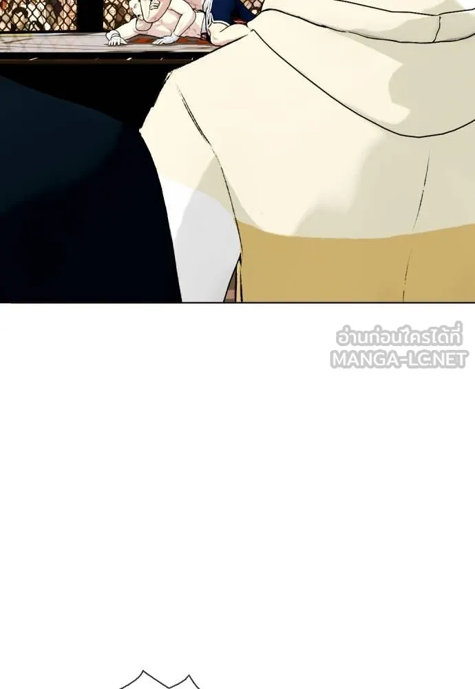 หมาหัวเน่า ตอนที่ 133 รูปที่ 13