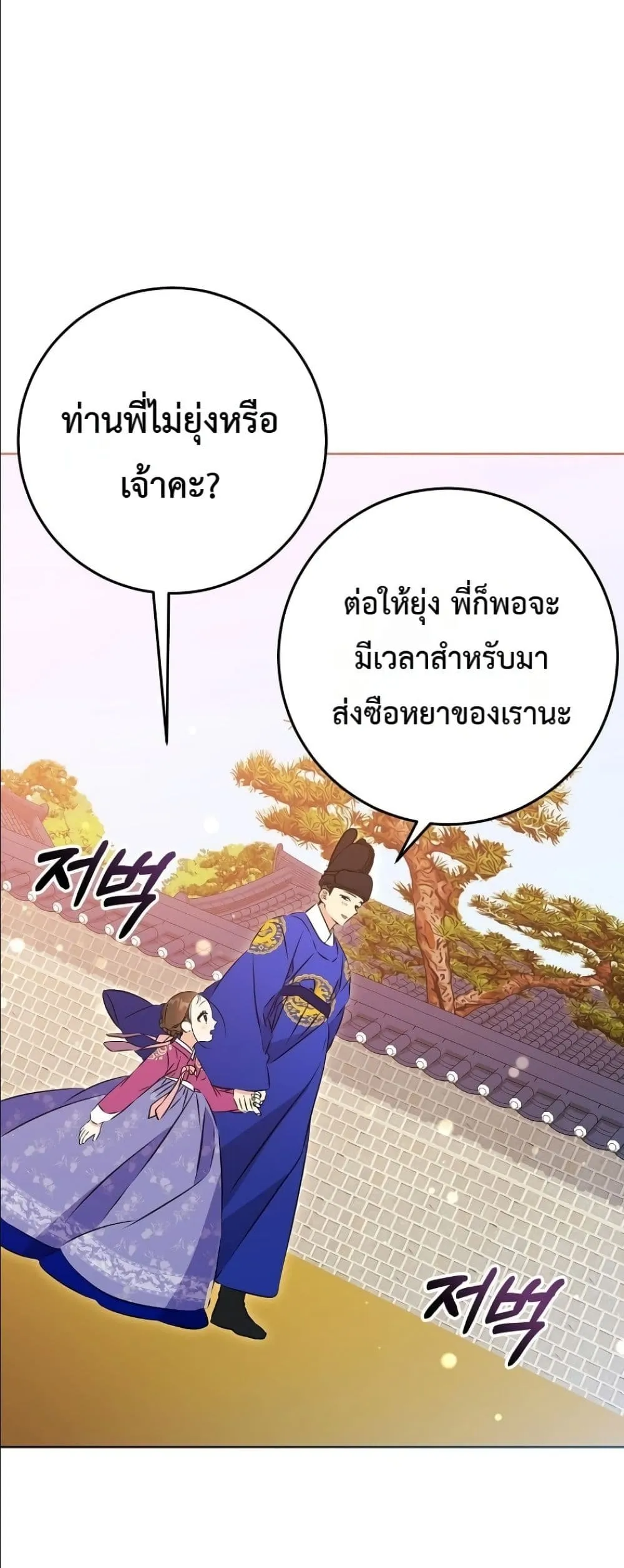 Manga-lc-com อ่านมังงะ อ่านการ์ตูน ออนไลน์ ฟรี The Princess’s Guide to a Perfect Life ตอนที่ 1 2 3 4 5 6 7 8 9 10 11 12 13 14 ฟรี ไม่มีโฆษณา Manga-lc - อ่าน มังงะ อ่าน การ์ตูน ออนไลน์ อ่านมังงะ ฟรี