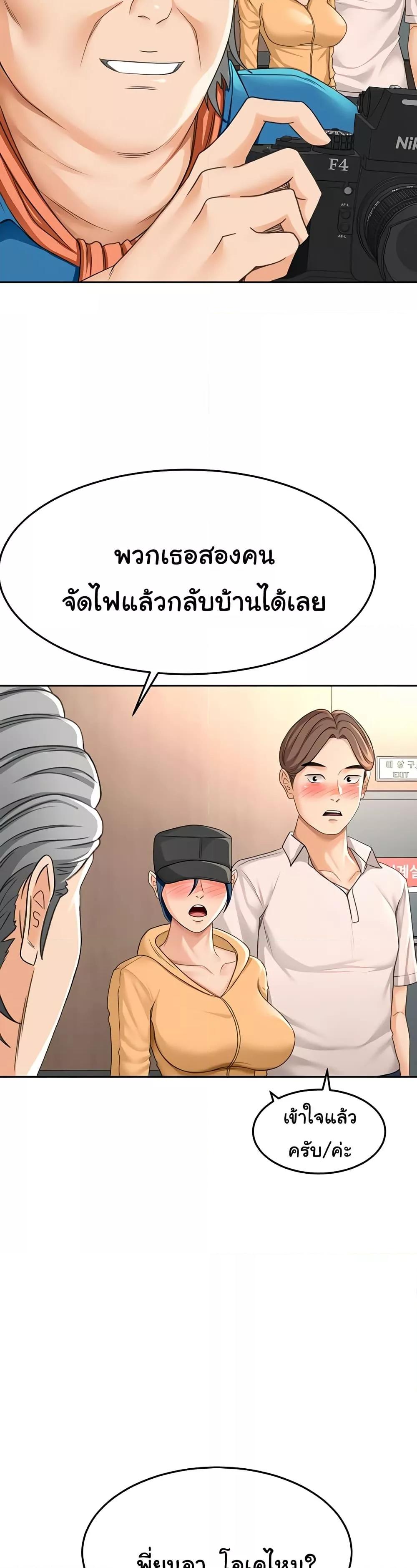 Doujin-Lc- อ่าน โดจิน มังฮวา เกาหลี ญี่ปุ่น จีน แปลไทย Rooftop Sex King ตอนที่ 1 2 3 4 5 6 7 8 9 10 11 12 13 14 ฟรี ไม่มีโฆษณา อ่าน โดจิน Manhwa เกาหลี ญี่ปุ่น จีน เรามีครบ คัดมาให้เน้นๆ โดจิน 18+ รับประกันความฟินโดย  Doujin Lc