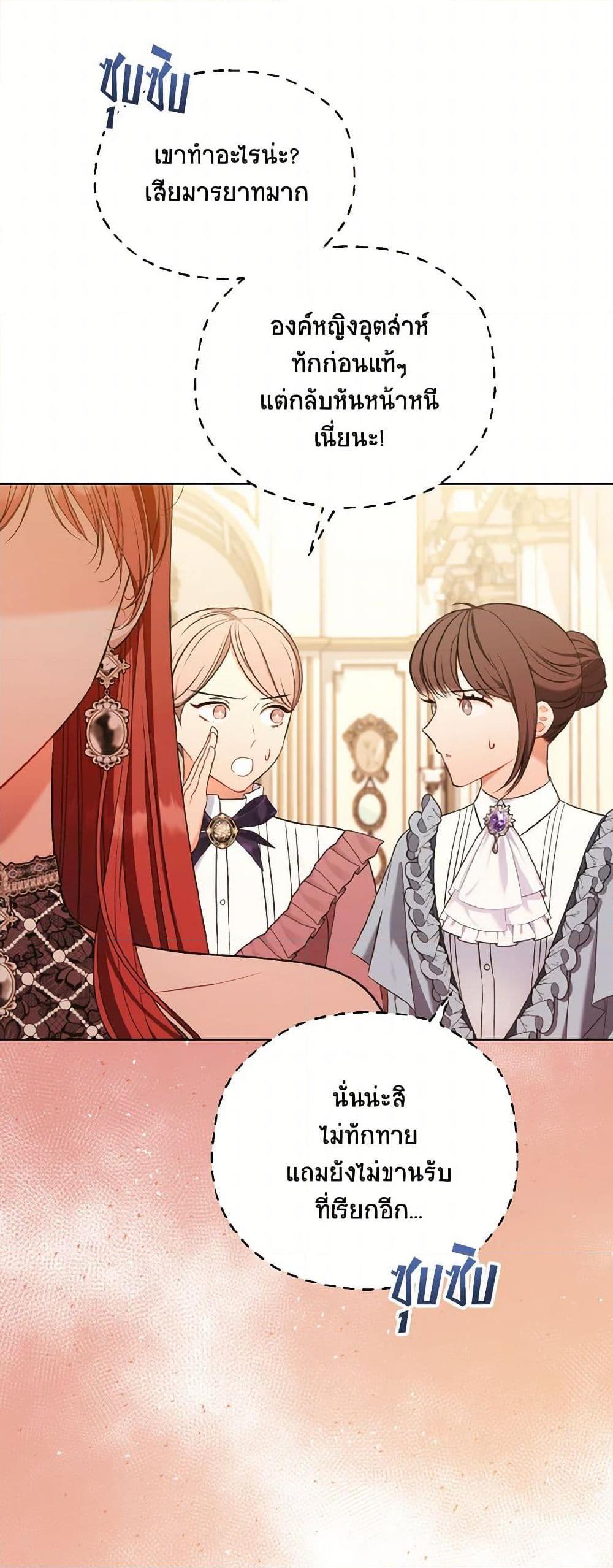 Manga-lc-com อ่านมังงะ อ่านการ์ตูน ออนไลน์ ฟรี The Wicked Ladies in Waiting ตอนที่ 1 2 3 4 5 6 7 8 9 10 11 12 13 14 ฟรี ไม่มีโฆษณา Manga-lc - อ่าน มังงะ อ่าน การ์ตูน ออนไลน์ อ่านมังงะ ฟรี