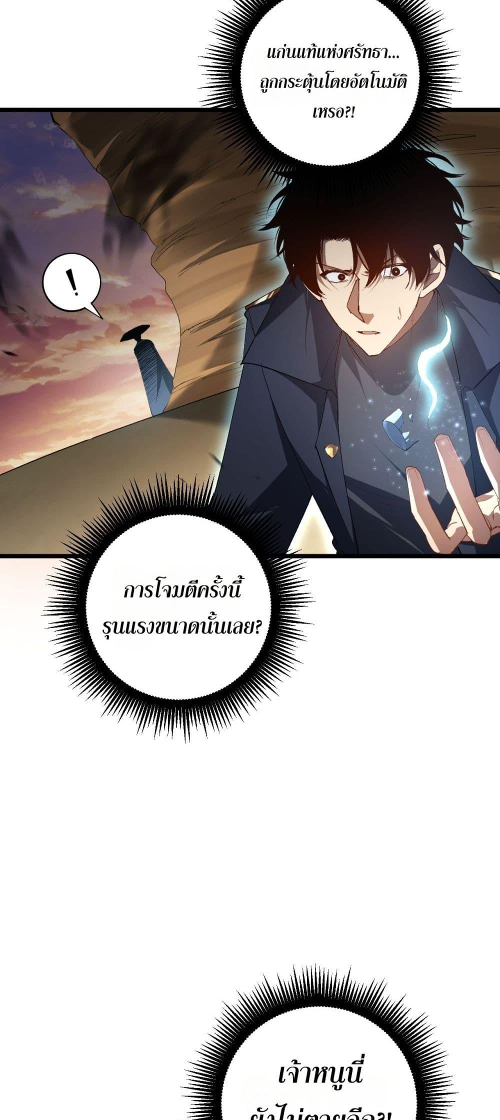 Manga-lc-com อ่านมังงะ อ่านการ์ตูน ออนไลน์ ฟรี SupremeZergLo ตอนที่ 1 2 3 4 5 6 7 8 9 10 11 12 13 14 ฟรี ไม่มีโฆษณา Manga-lc - อ่าน มังงะ อ่าน การ์ตูน ออนไลน์ อ่านมังงะ ฟรี