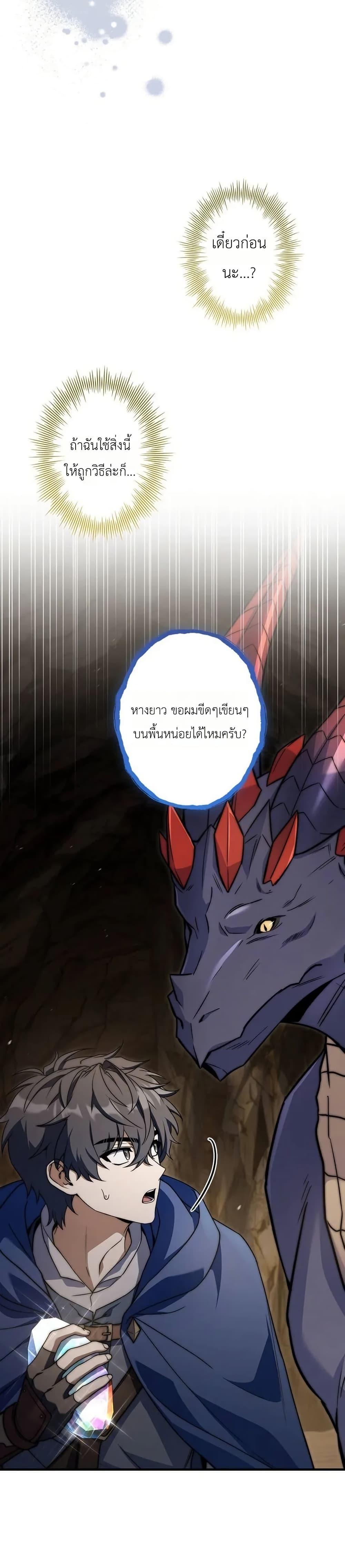 Manga-lc-com อ่านมังงะ อ่านการ์ตูน ออนไลน์ ฟรี I Became a Wizard in a Medieval Fantasy World ตอนที่ 1 2 3 4 5 6 7 8 9 10 11 12 13 14 ฟรี ไม่มีโฆษณา Manga-lc - อ่าน มังงะ อ่าน การ์ตูน ออนไลน์ อ่านมังงะ ฟรี