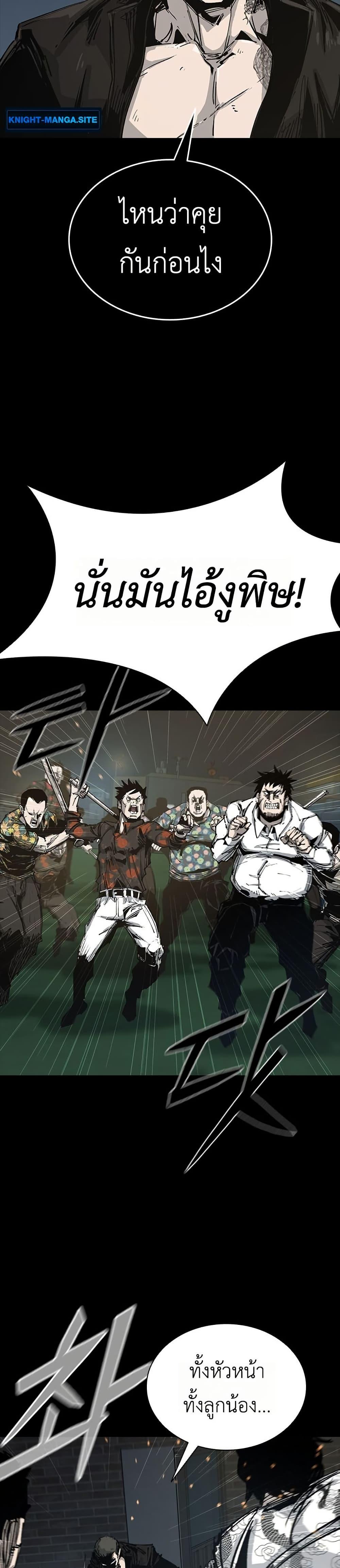 Manga-lc-com อ่านมังงะ อ่านการ์ตูน ออนไลน์ ฟรี Royal Family ตอนที่ 1 2 3 4 5 6 7 8 9 10 11 12 13 14 ฟรี ไม่มีโฆษณา Manga-lc - อ่าน มังงะ อ่าน การ์ตูน ออนไลน์ อ่านมังงะ ฟรี