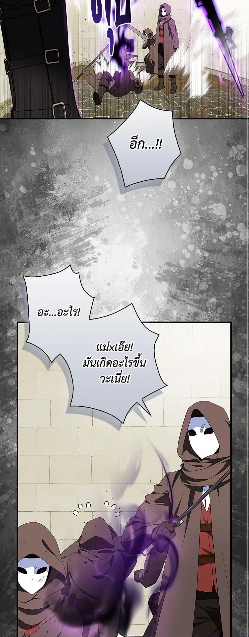 Manga-lc-com อ่านมังงะ อ่านการ์ตูน ออนไลน์ ฟรี I Tried To Be Her Loyal Sword ตอนที่ 1 2 3 4 5 6 7 8 9 10 11 12 13 14 ฟรี ไม่มีโฆษณา Manga-lc - อ่าน มังงะ อ่าน การ์ตูน ออนไลน์ อ่านมังงะ ฟรี