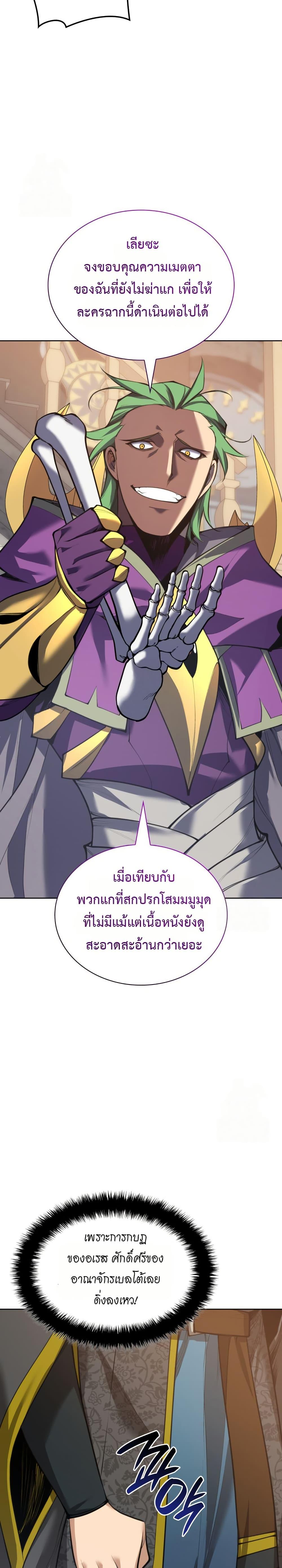 Manga-lc-com อ่านมังงะ อ่านการ์ตูน ออนไลน์ ฟรี Overgeared (Remake) ตอนที่ 1 2 3 4 5 6 7 8 9 10 11 12 13 14 ฟรี ไม่มีโฆษณา Manga-lc - อ่าน มังงะ อ่าน การ์ตูน ออนไลน์ อ่านมังงะ ฟรี