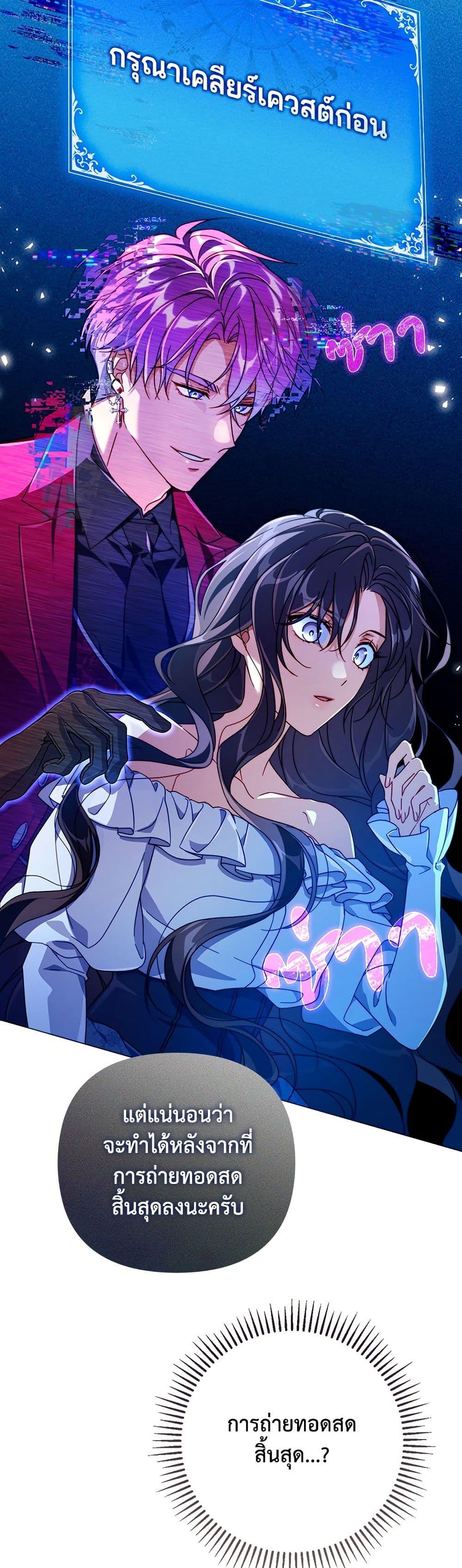 Manga-lc-com อ่านมังงะ อ่านการ์ตูน ออนไลน์ ฟรี Villainess Streamer ตอนที่ 1 2 3 4 5 6 7 8 9 10 11 12 13 14 ฟรี ไม่มีโฆษณา Manga-lc - อ่าน มังงะ อ่าน การ์ตูน ออนไลน์ อ่านมังงะ ฟรี