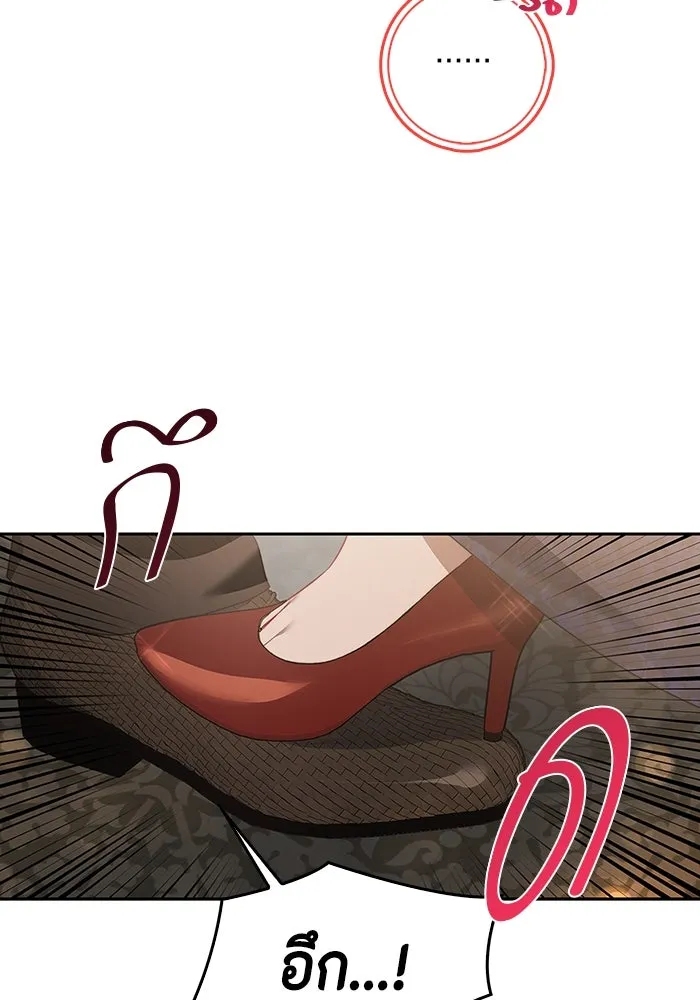 ขอวิธีส่งสามีลงนรก ตอนที่ 17 รูปที่ 107
