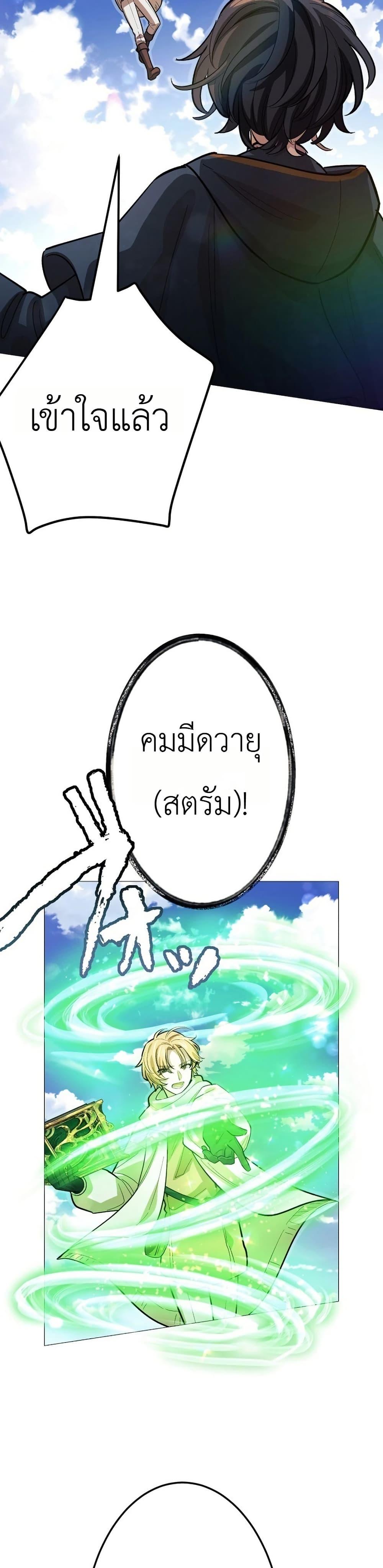 Manga-lc-com อ่านมังงะ อ่านการ์ตูน ออนไลน์ ฟรี The Divine-Eyed Grimoire Mage Jewel Saga ตอนที่ 1 2 3 4 5 6 7 8 9 10 11 12 13 14 ฟรี ไม่มีโฆษณา Manga-lc - อ่าน มังงะ อ่าน การ์ตูน ออนไลน์ อ่านมังงะ ฟรี