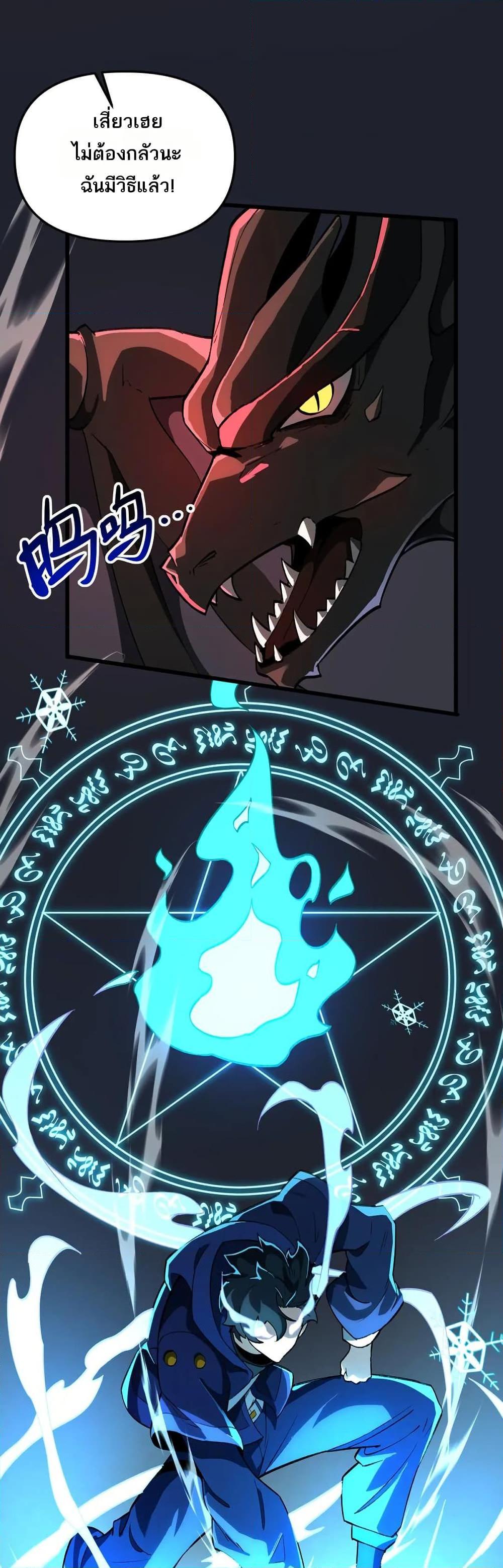 Manga-lc-com อ่านมังงะ อ่านการ์ตูน ออนไลน์ ฟรี I Rely On Cheat To Hunt Gods ตอนที่ 1 2 3 4 5 6 7 8 9 10 11 12 13 14 ฟรี ไม่มีโฆษณา Manga-lc - อ่าน มังงะ อ่าน การ์ตูน ออนไลน์ อ่านมังงะ ฟรี