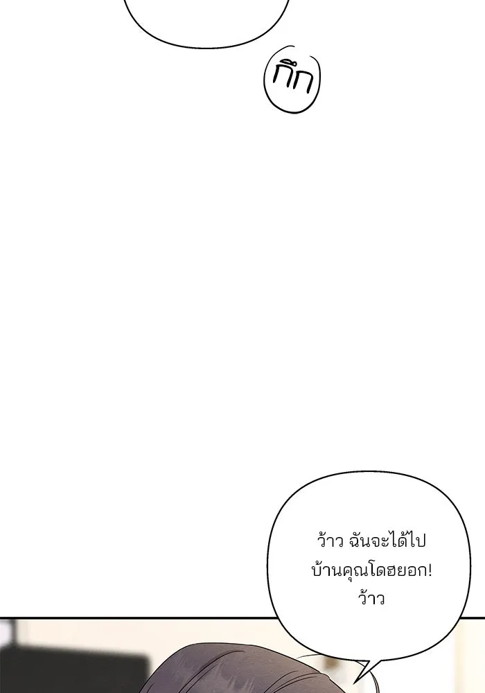 ปุลโซราได้เวลาดัง ตอนที่ 57 รูปที่ 64