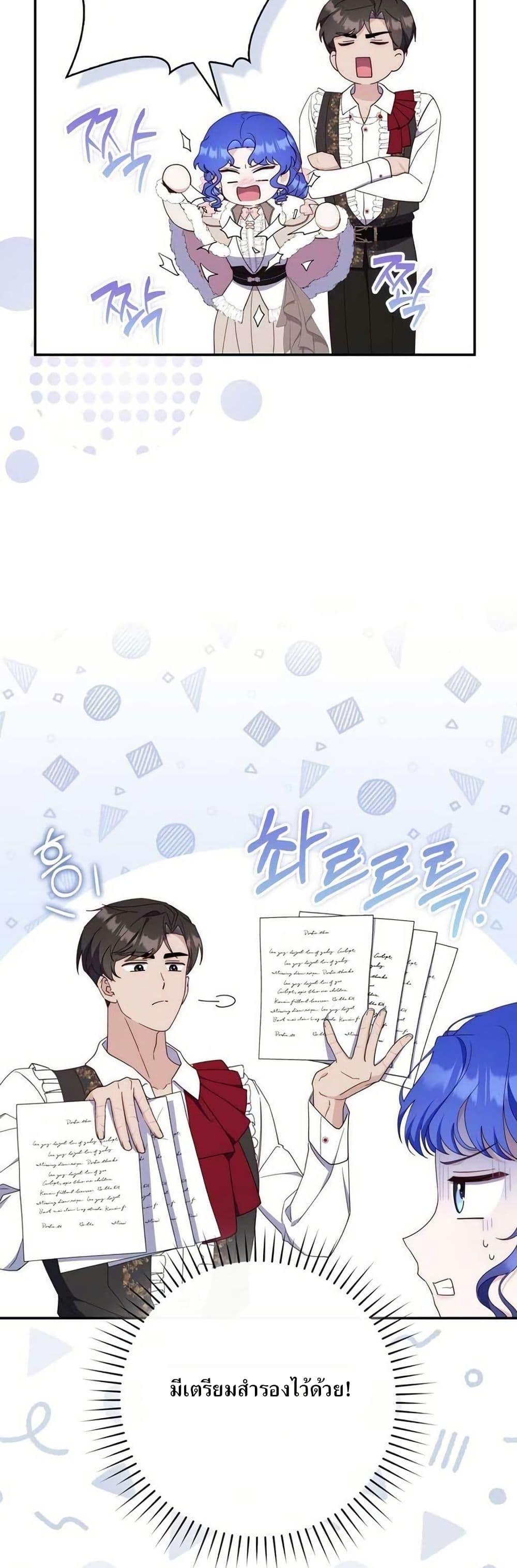 Manga-lc-com อ่านมังงะ อ่านการ์ตูน ออนไลน์ ฟรี My First Time as a Mother ตอนที่ 1 2 3 4 5 6 7 8 9 10 11 12 13 14 ฟรี ไม่มีโฆษณา Manga-lc - อ่าน มังงะ อ่าน การ์ตูน ออนไลน์ อ่านมังงะ ฟรี