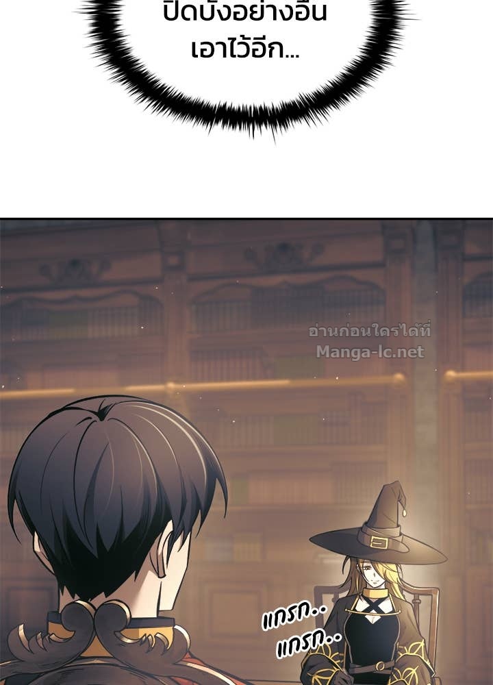 Doujin-Lc- อ่าน โดจิน มังฮวา เกาหลี ญี่ปุ่น จีน แปลไทย ผู้พิชิตเกมป้องกันฐาน ตอนที่ 1 2 3 4 5 6 7 8 9 10 11 12 13 14 ฟรี ไม่มีโฆษณา อ่าน โดจิน Manhwa เกาหลี ญี่ปุ่น จีน เรามีครบ คัดมาให้เน้นๆ โดจิน 18+ รับประกันความฟินโดย Doujin Lc