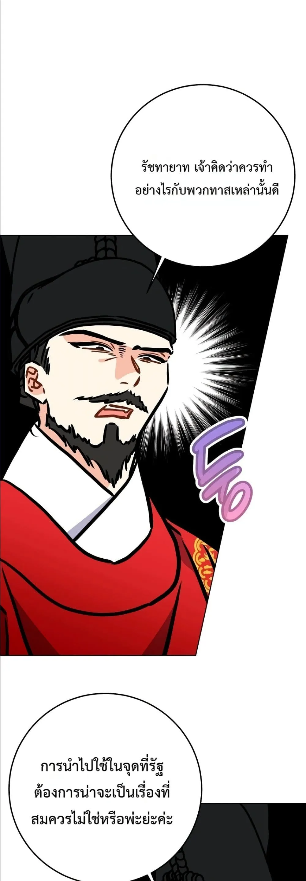 Manga-lc-com อ่านมังงะ อ่านการ์ตูน ออนไลน์ ฟรี The Princess’s Guide to a Perfect Life ตอนที่ 1 2 3 4 5 6 7 8 9 10 11 12 13 14 ฟรี ไม่มีโฆษณา Manga-lc - อ่าน มังงะ อ่าน การ์ตูน ออนไลน์ อ่านมังงะ ฟรี
