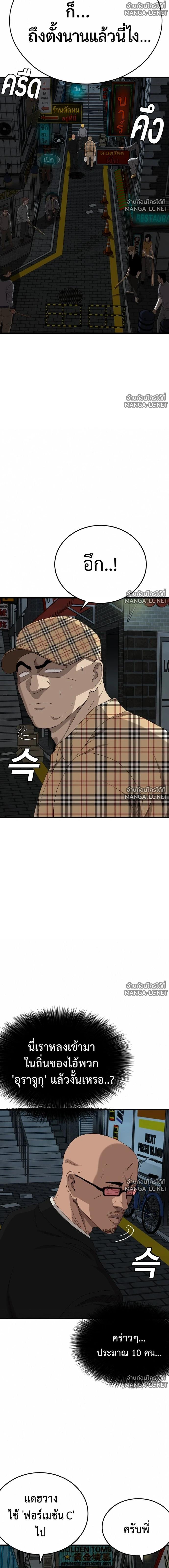 Doujin-Lc- อ่าน โดจิน มังฮวา เกาหลี ญี่ปุ่น จีน แปลไทย BAD GUY ตอนที่ 1 2 3 4 5 6 7 8 9 10 11 12 13 14 ฟรี ไม่มีโฆษณา อ่าน โดจิน Manhwa เกาหลี ญี่ปุ่น จีน เรามีครบ คัดมาให้เน้นๆ โดจิน 18+ รับประกันความฟินโดย  Doujin Lc