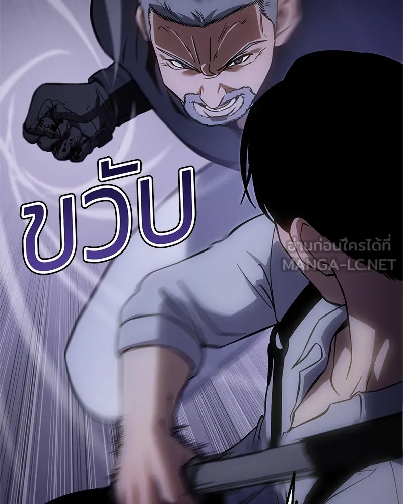 แบคXX ตอนที่ 15 รูปที่ 129