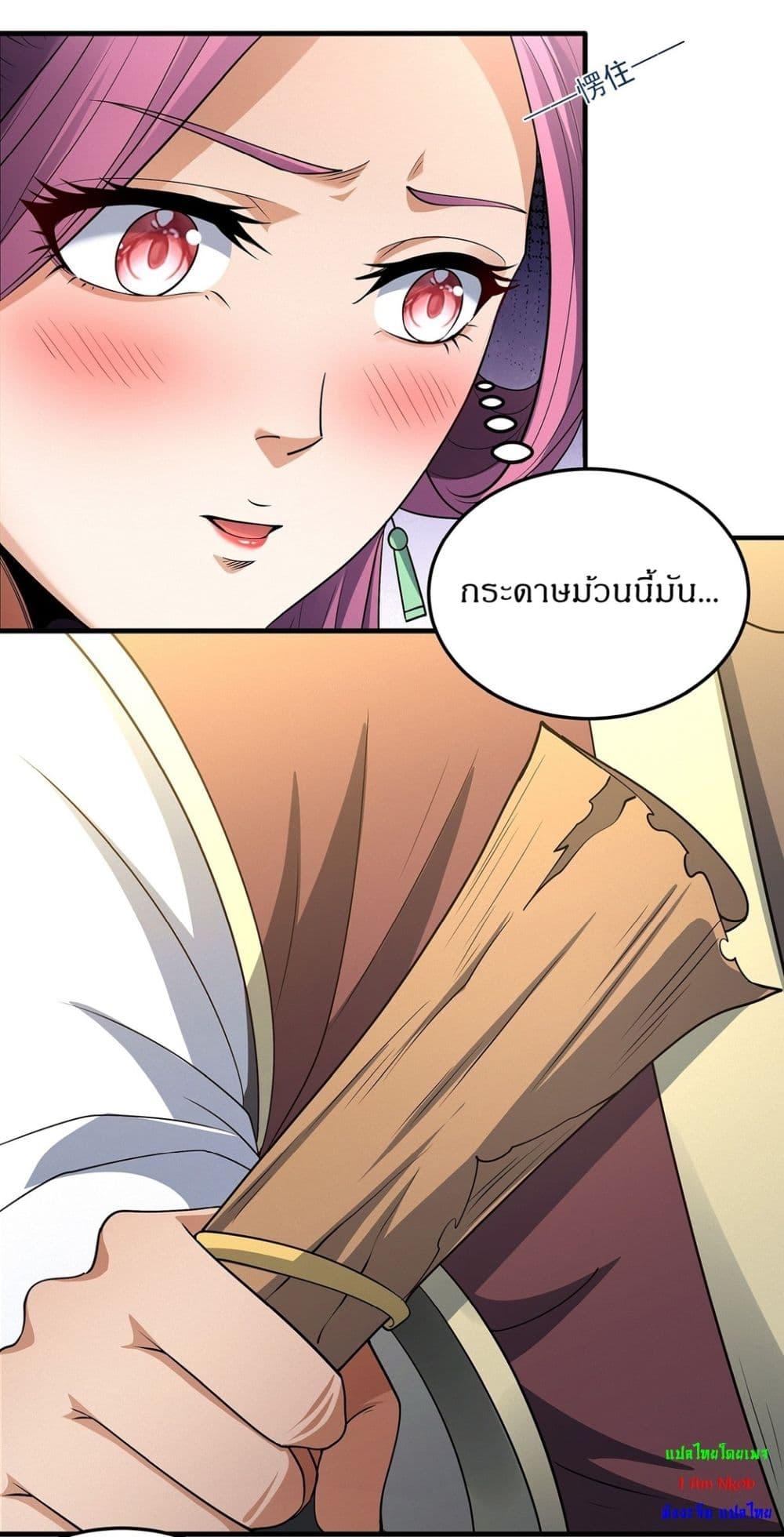 Manga-lc-com อ่านมังงะ อ่านการ์ตูน ออนไลน์ ฟรี God of Martial Arts ตอนที่ 1 2 3 4 5 6 7 8 9 10 11 12 13 14 ฟรี ไม่มีโฆษณา Manga-lc - อ่าน มังงะ อ่าน การ์ตูน ออนไลน์ อ่านมังงะ ฟรี