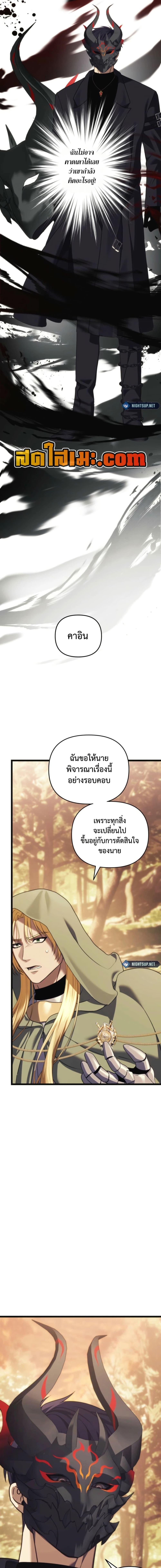 Manga-lc-com อ่านมังงะ อ่านการ์ตูน ออนไลน์ ฟรี Ranker Who Lives A Second Time ตอนที่ 1 2 3 4 5 6 7 8 9 10 11 12 13 14 ฟรี ไม่มีโฆษณา Manga-lc - อ่าน มังงะ อ่าน การ์ตูน ออนไลน์ อ่านมังงะ ฟรี