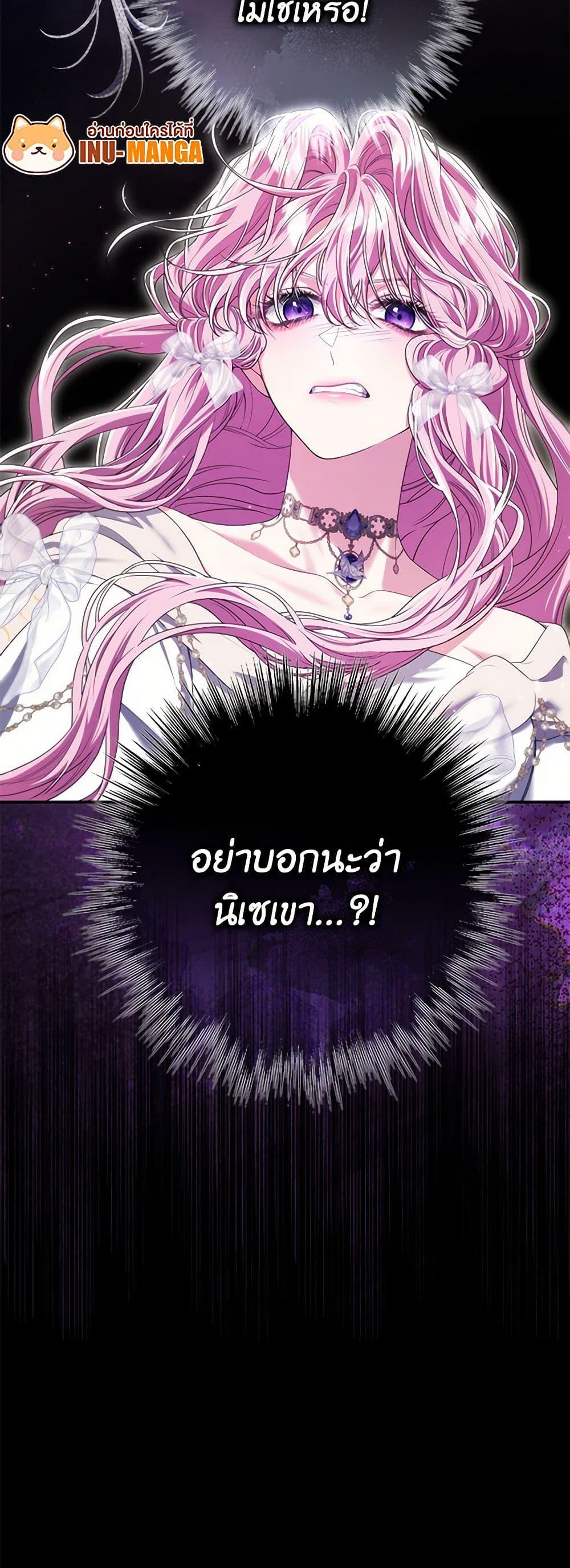 Manga-lc-com อ่านมังงะ อ่านการ์ตูน ออนไลน์ ฟรี Trapped in a Cursed Game, but now with NPCs ตอนที่ 1 2 3 4 5 6 7 8 9 10 11 12 13 14 ฟรี ไม่มีโฆษณา Manga-lc - อ่าน มังงะ อ่าน การ์ตูน ออนไลน์ อ่านมังงะ ฟรี