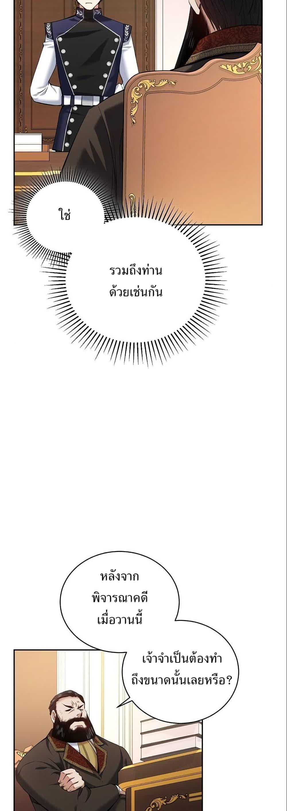 Manga-lc-com อ่านมังงะ อ่านการ์ตูน ออนไลน์ ฟรี Kill the Emperor ตอนที่ 1 2 3 4 5 6 7 8 9 10 11 12 13 14 ฟรี ไม่มีโฆษณา Manga-lc - อ่าน มังงะ อ่าน การ์ตูน ออนไลน์ อ่านมังงะ ฟรี