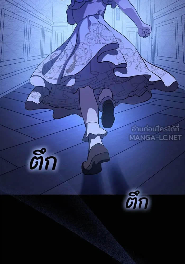 แด่ชู้รักของสามี ตอนที่ 78 รูปที่ 75