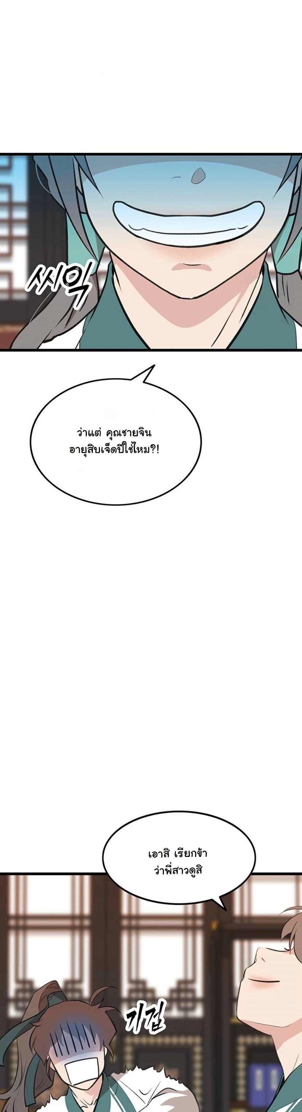 Manga-lc-com อ่านมังงะ อ่านการ์ตูน ออนไลน์ ฟรี My Wife is the Demonic Cult Leader ตอนที่ 1 2 3 4 5 6 7 8 9 10 11 12 13 14 ฟรี ไม่มีโฆษณา Manga-lc - อ่าน มังงะ อ่าน การ์ตูน ออนไลน์ อ่านมังงะ ฟรี