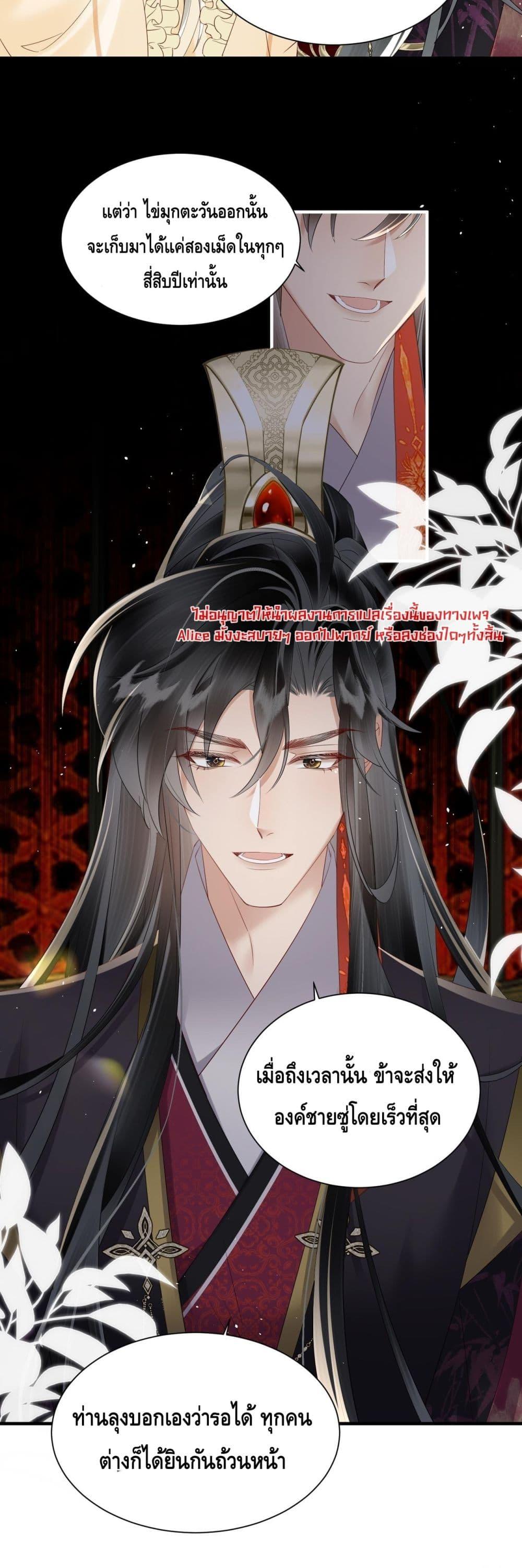 Manga-lc-com อ่านมังงะ อ่านการ์ตูน ออนไลน์ ฟรี เสียงหัวใจของเธ ตอนที่ 1 2 3 4 5 6 7 8 9 10 11 12 13 14 ฟรี ไม่มีโฆษณา Manga-lc - อ่าน มังงะ อ่าน การ์ตูน ออนไลน์ อ่านมังงะ ฟรี